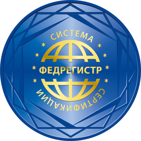 Сертификат ISO 14001