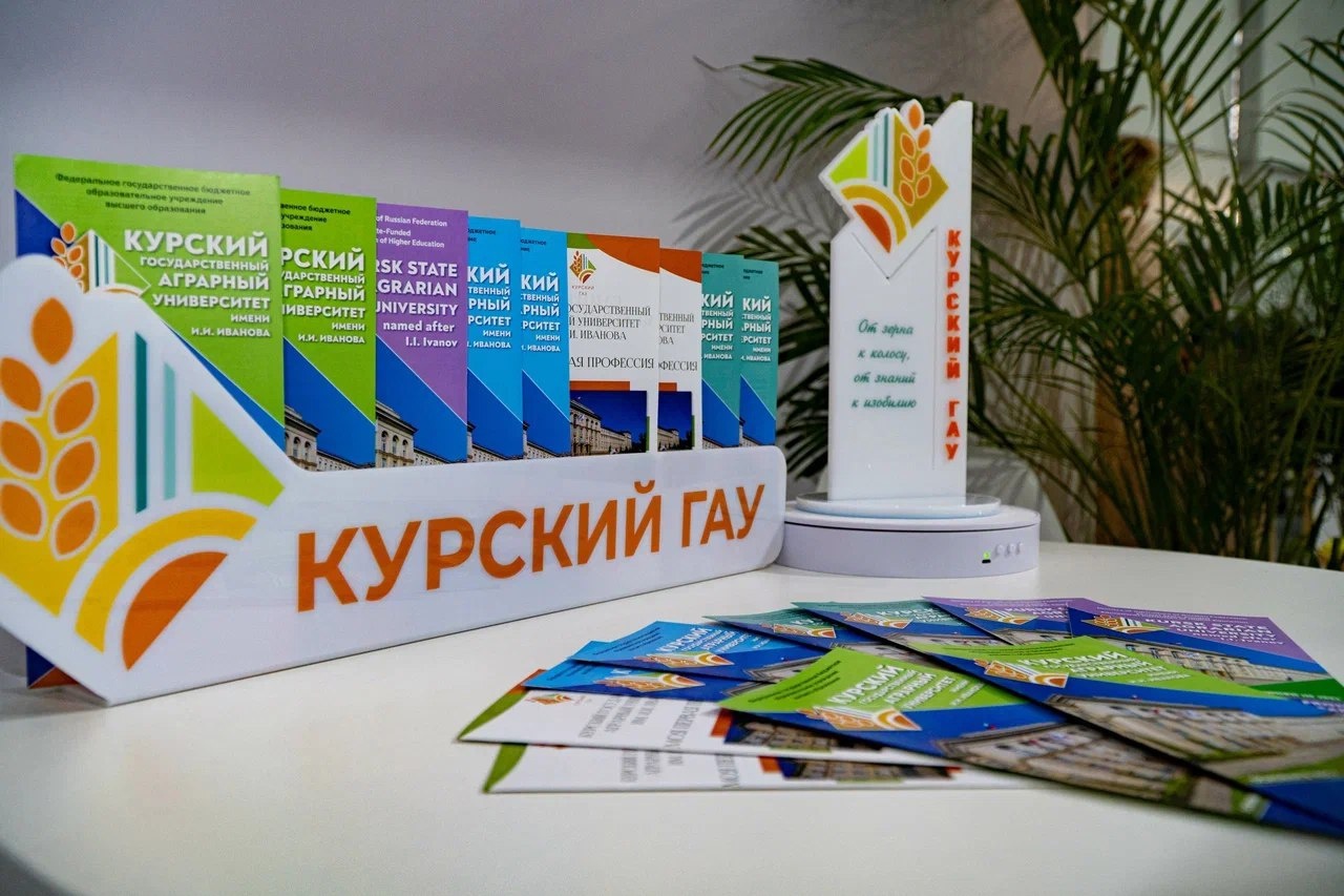 Золотая медаль, Золотая Осень 2023